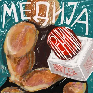 Dizajn za: Medija trening